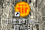 WÒyWEB